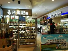 -瑞和泰超市(传媒店)
