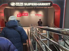 -物美超市(三里河店)