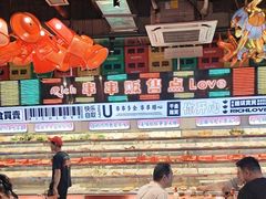 -大芊金重庆串串火锅(南京路店)