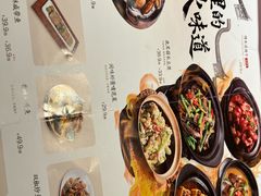 -老福洲·三十年福州味(斗东店)