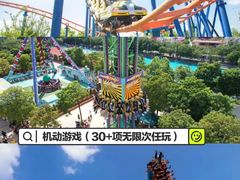 -盈香心动乐园