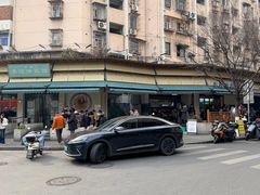 -李记清真馆(打钉巷店)