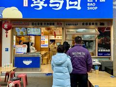 -李与白包子铺(桐梓林店)