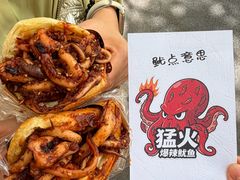 -刘小武·锅魁(总店)