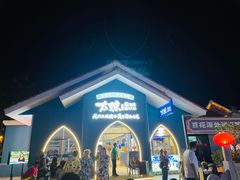 -太琼糟粕醋·海南酸汤火锅(亚龙湾店)