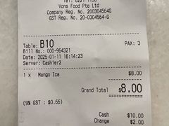 -味香园传统甜品店(牛车水店)