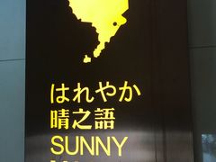 门面-泰迈·影院式足道SPA(世纪大道店)