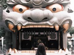 -难波八坂神社