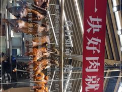 -狮头牌卤味研究所·卤味饭(花城汇南区店)