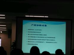 点击看大图 -北京怡德医院妇儿健康中心