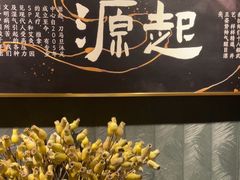 -刀马旦养生中心(时代店)