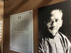 -蔡元培故居