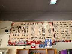 -鸿浩扒猪脚米线