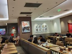 -遇见小面(凯德广场店)