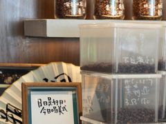 -溯洄咖啡VORTEX COFFEE