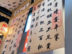 -赵小犇·江湖川菜馆