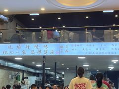 -晓靖轩烧烤(沙河风情店)