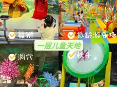 -佛山科学馆