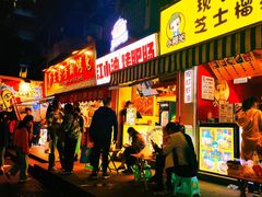 门面-WONDER ICE 萬得冰田(建設路总店)