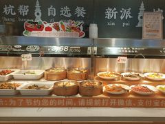 -稻状元(鄞州万达广场店)
