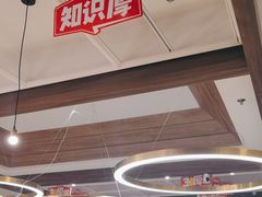 -豪客来牛排(红豆万花城店)