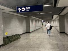 -天元西路(地铁站)