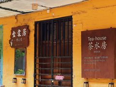 -广州市紫泥堂文化创意园景区