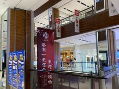 -远洋未来广场(育慧北路店)