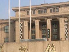 -国家自然博物馆