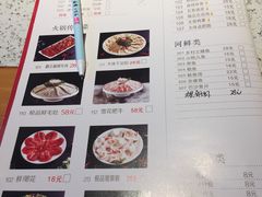 -大味生态火锅(蓝谷地店)