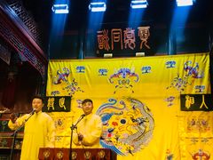 -北京湖广会馆