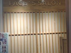 -FACE·日本小颜美容整骨(福田店)