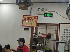 -一品飘香米线(一中总店)
