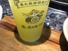 -蜀大侠火锅(建设路第五大道店)