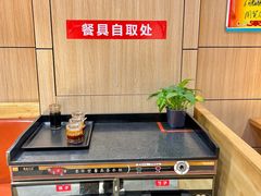 -户大姐土豆粉(国贸店)