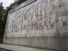 -娄山关景区