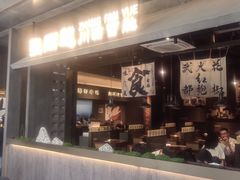 -张翻越·川渝冒菜·武汉黑鸭煲(城北万象城店)