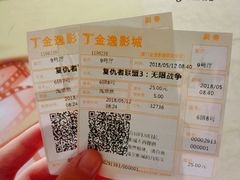 -金逸影城(明发IMAX店)