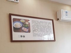 -裕兴记·三虾面(西北街总店)
