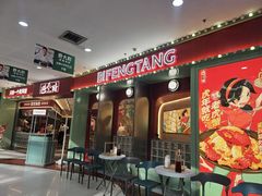 -避风塘·老港味餐厅·茶档(长宁龙之梦店)