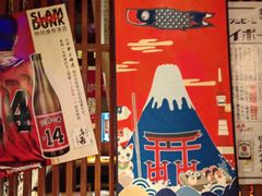 -醉虎传(南锣鼓巷店)