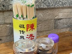 -陈添記·祖傳爽鱼皮·西关老字号(广州首店)