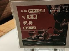 -小吊梨汤·北京菜·烤鸭(鸟巢店)