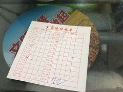 -百家缘(东门南路店)