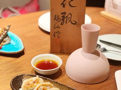 -山葵家·创意料理(宁波来福士店)