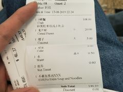 账单-龙海鲜螃蟹王(宏茂桥店)