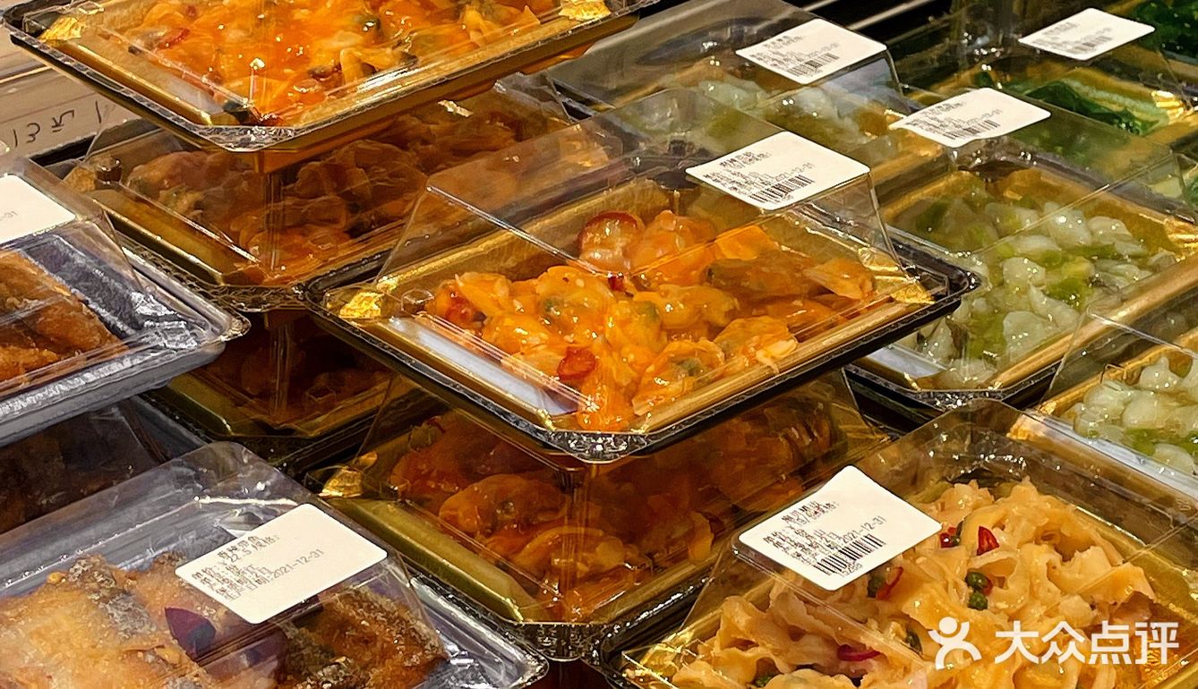 正巧还遇上新店开业打八折