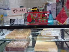 面包甜点陈列柜-徐拾记古早味蛋糕(康明市场店)