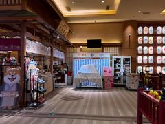 -大江户·温泉洗浴(浑南店)