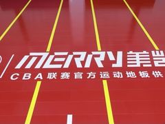 -NBA HOOP PARK篮球公园(上海大融城馆)